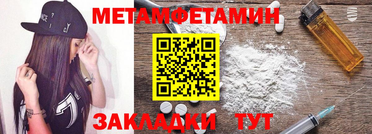 АМФЕТАМИН Розовый Ржев