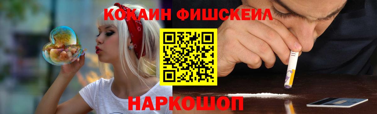 Cocaine Боливия Ржев
