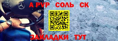 амф Бугуруслан