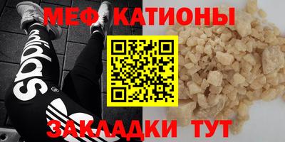 эйфоретик Будённовск