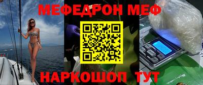 амф Бугуруслан