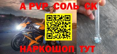 эйфоретик Будённовск