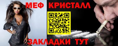 эйфоретик Будённовск