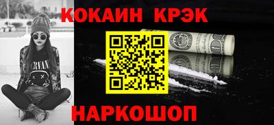 эйфоретик Будённовск