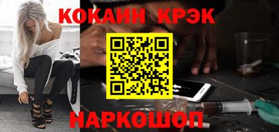 эйфоретик Будённовск