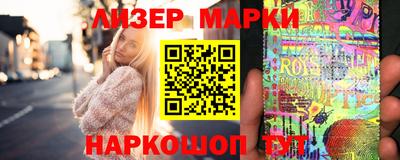 эйфоретик Будённовск