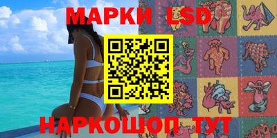 эйфоретик Будённовск