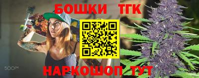стаф Бузулук