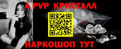 стаф Бузулук