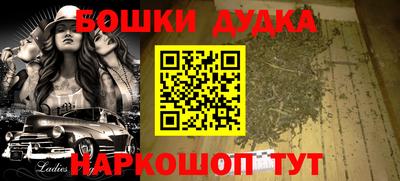 эйфоретик Будённовск