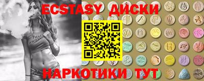 эйфоретик Будённовск