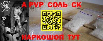 амф Бугуруслан