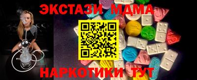 эйфоретик Будённовск