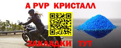 амф Бугуруслан