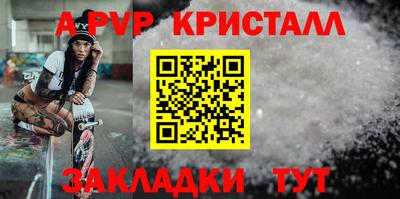 амф Бугуруслан