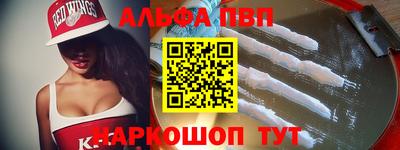 эйфоретик Будённовск