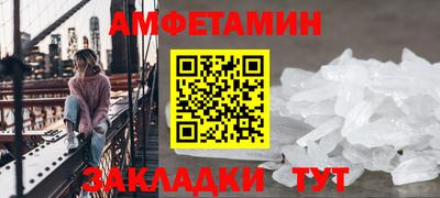 эйфоретик Будённовск