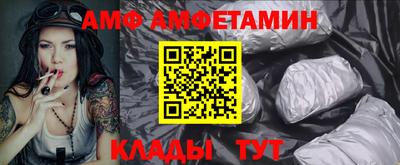 амф Бугуруслан