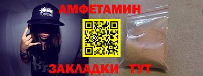 амф Бугуруслан