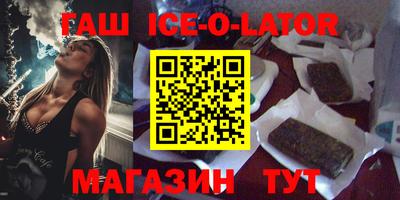амф Бугуруслан
