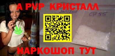 амф Бугуруслан