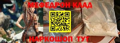 стаф Бузулук