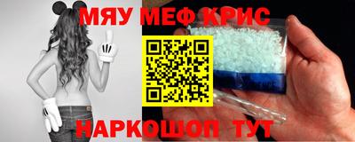 эйфоретик Будённовск