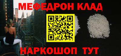стаф Бузулук