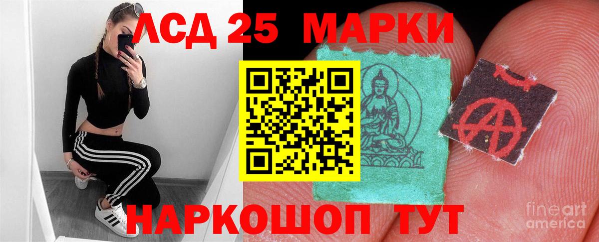 ЛСД экстази  ЛСД экстази ecstasy  Вход с VPN  ЛСД экстази ecstasy  Ржев 