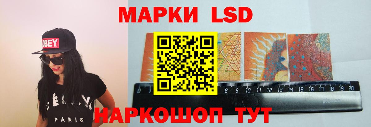 LSD-25 экстази ecstasy Ржев