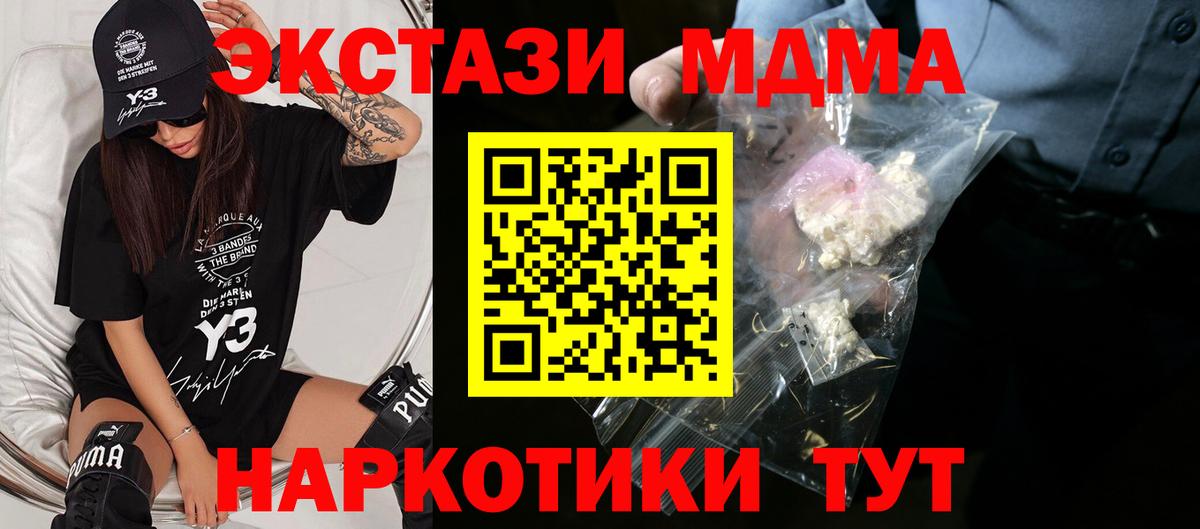 MDMA Molly  Вход с VPN  Ржев 