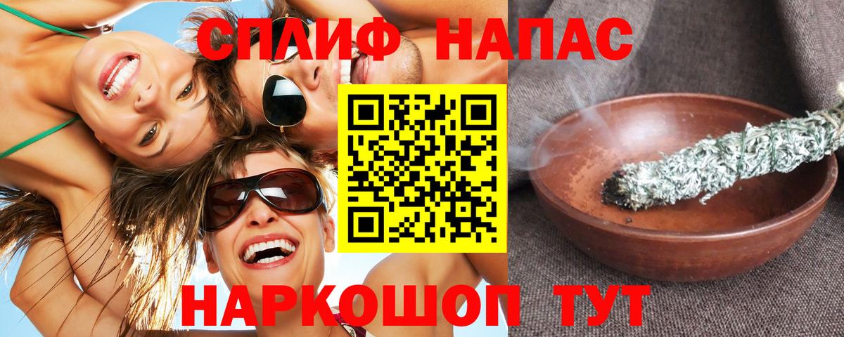 Канабис марихуана Ржев