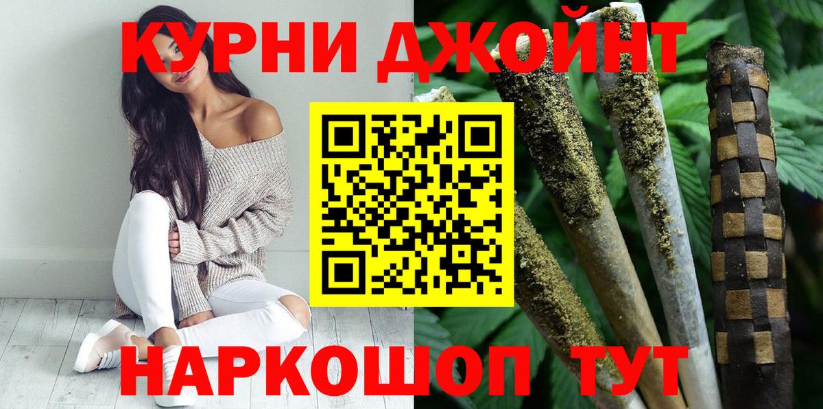 Шишки марихуана индика  Вход с VPN  Бошки марихуана тримм  Бошки Шишки White Widow  Ржев 